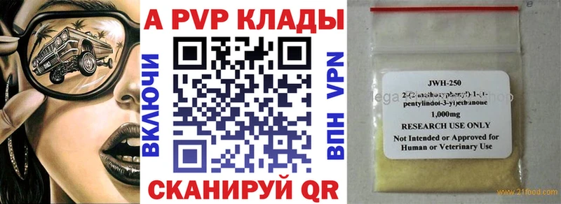 Alpha PVP Соль площадка как зайти Калач