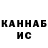 КЕТАМИН VHQ Abedude71