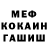 МЕТАДОН белоснежный Sergiy Chizh