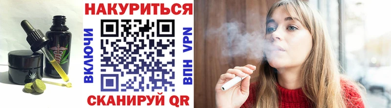 Canna-Cookies марихуана  где можно купить наркотик  Калач 