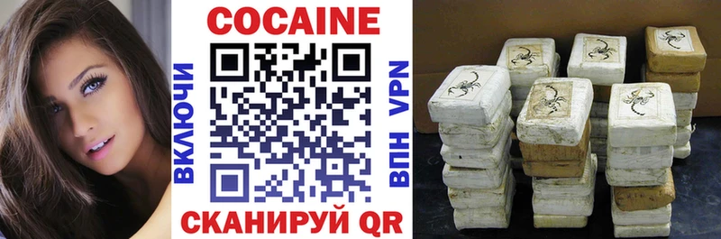 COCAIN FishScale  Калач 