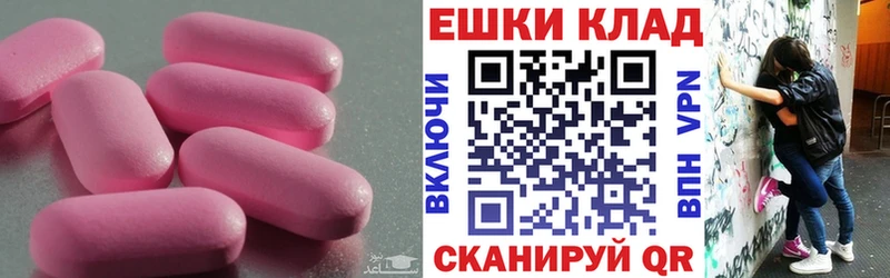 Экстази mix купить Калач