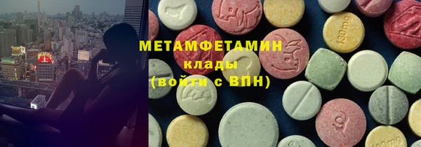 mdpv Абаза