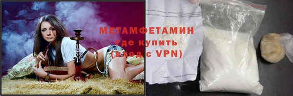 мефедрон мука Абинск