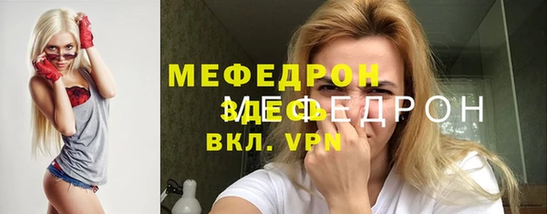 мескалин Алексин