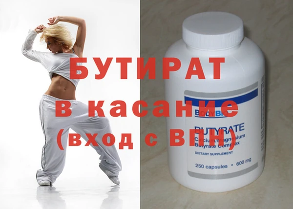 мефедрон мука Абинск
