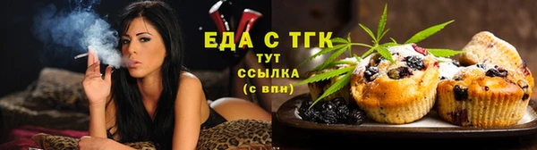 гашишное масло Абдулино