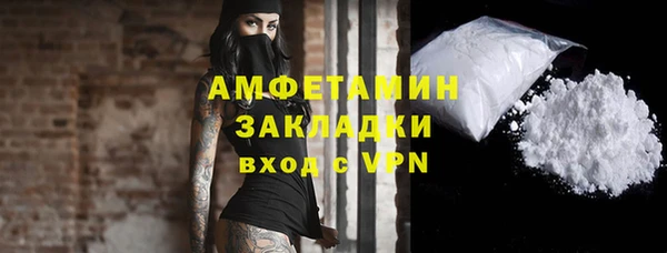 mdpv Абаза
