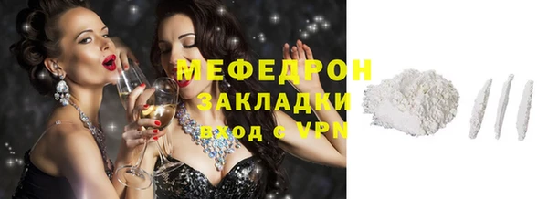 мескалин Наволоки
