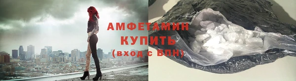 mdpv Абаза
