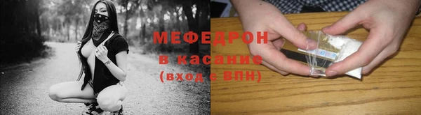 mdpv Абаза