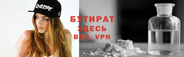 мефедрон мука Абинск