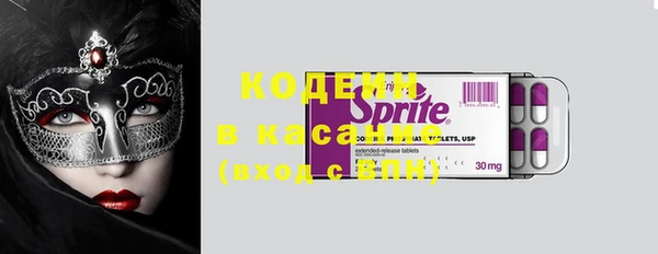 mdpv Абаза