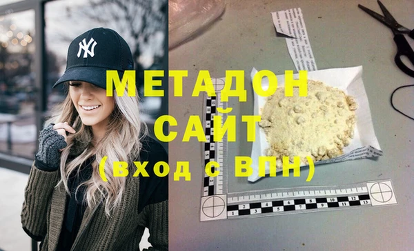 mdpv Абаза