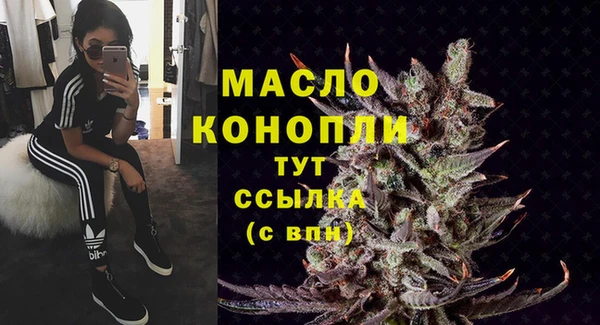 гашишное масло Абдулино