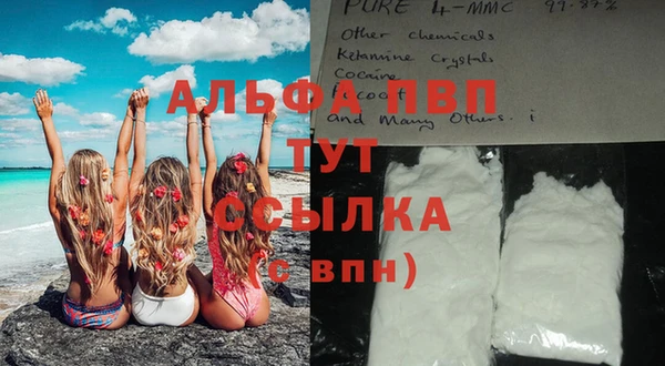 мефедрон мука Абинск
