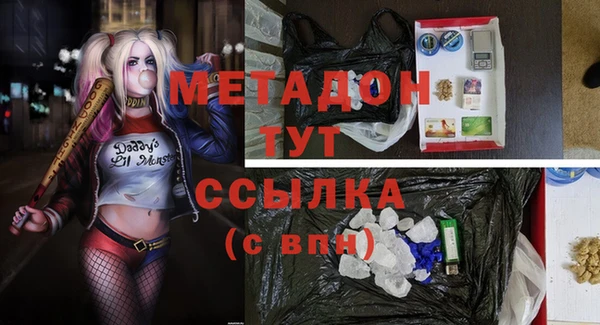 mdpv Абаза