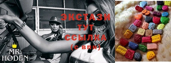 кокаин VHQ Алексеевка