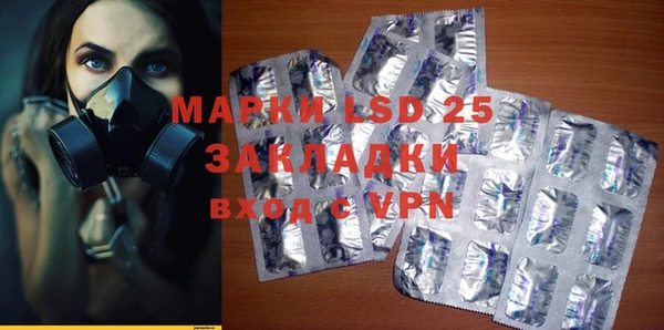 mdpv Абаза