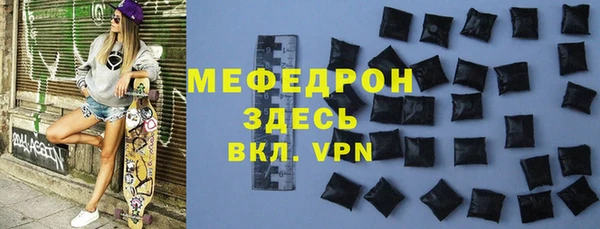 мескалин Алексин