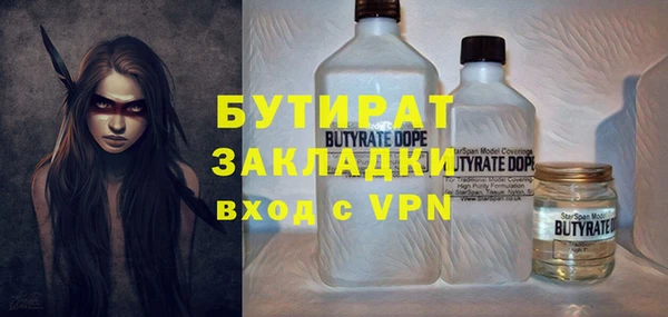 мефедрон мука Абинск