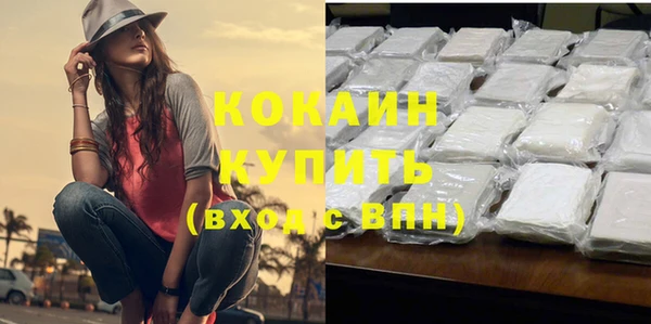 гашишное масло Абдулино