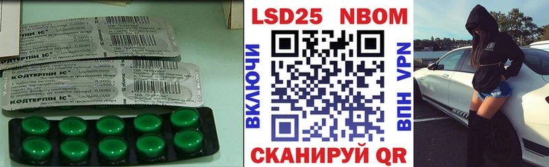 цена   Калач  LSD-25 экстази ecstasy 