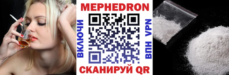 даркнет сайт omg ссылка Мефедрон 4 MMC Калач