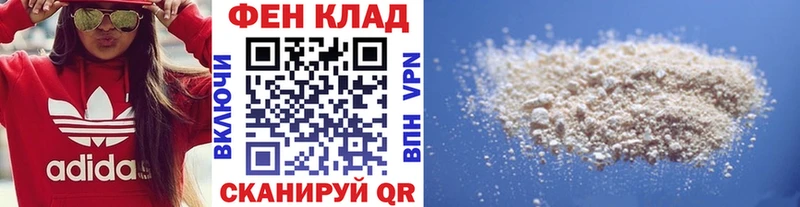 Первитин мет  Калач 