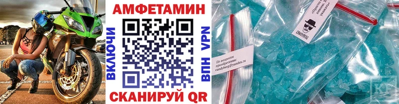 Первитин винт Калач