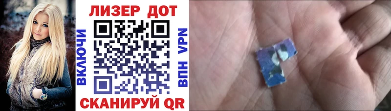 Марки NBOMe 1,5мг  Калач 